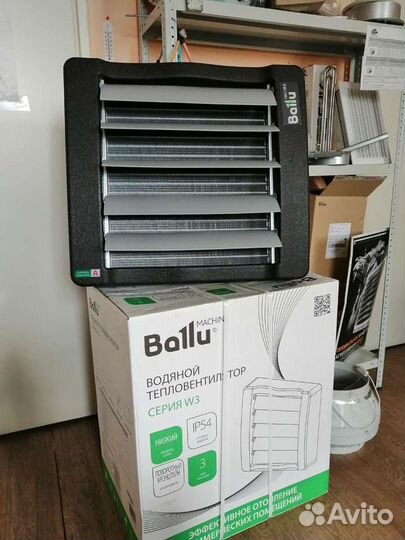 Водяной тепловентилятор BHP W 3-20