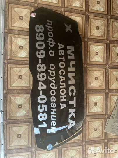 Продажа бу запчасти