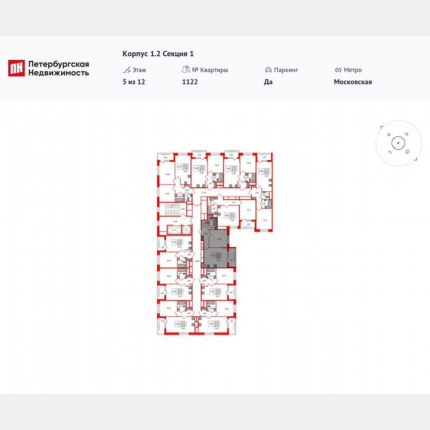 1-к. квартира, 39,6 м², 5/12 эт.