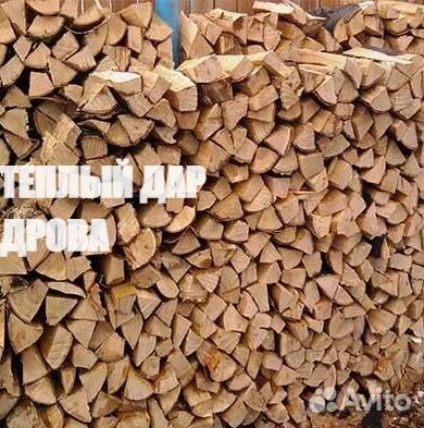 Дрова березовые с доставкой