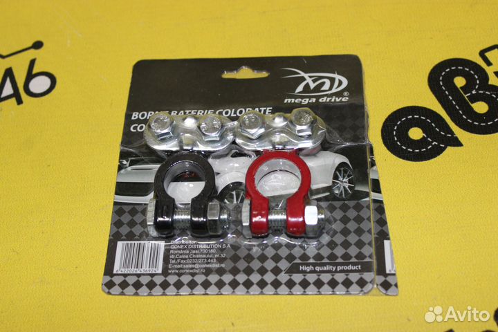 Клемма аккумуляторная комплект