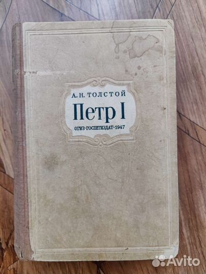 Отдам бесплатно книгу