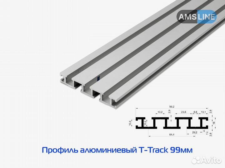 T-track, профили ползуны, конструкционные профили