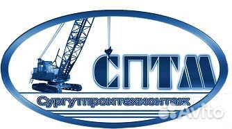 Разнорабочий (Вахта)