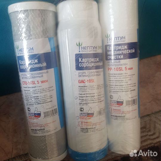 Набор картриджей фильтров для воды