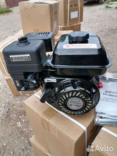 Двигатель на мотоблок М-700 (7 л.с)