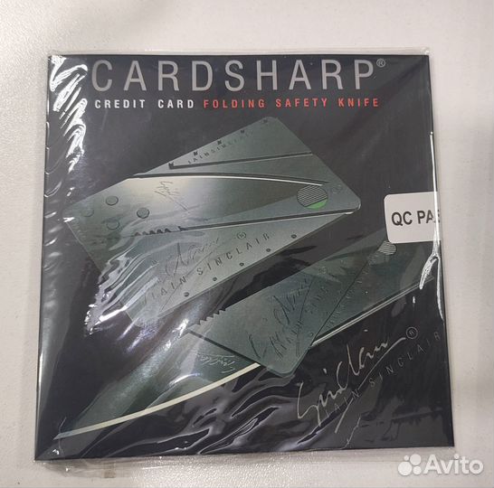 Подарочный Нож-кредитка/Cardsharp нож тур. складн