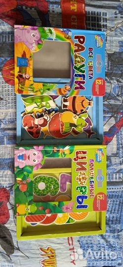 Книги лунтик облачко