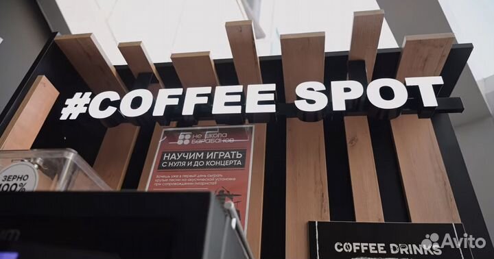 Кофейня самообслуживания гарантия в договоре