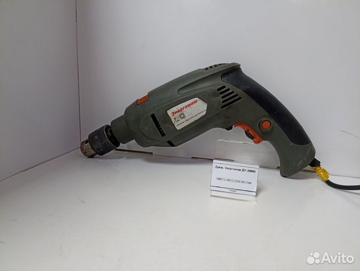Дрель Энергомаш ду-20880