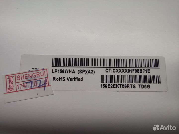 Матрица LP156WHA(SP)(A2), LTN173HT02-C01