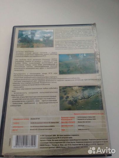 Компьютерная игры