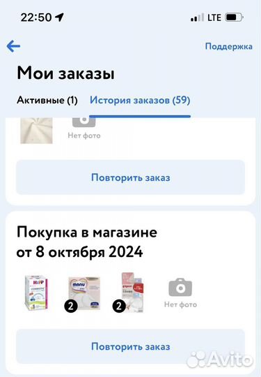 Смесь hipp combiotic 1 (хипп) 900грамм