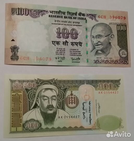 Банкноты Египет, Аравия, Индия, Куба, Ливия и т.д