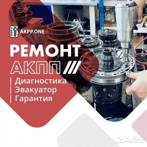 Ремонт АКПП Nissan pulsar с гарантией
