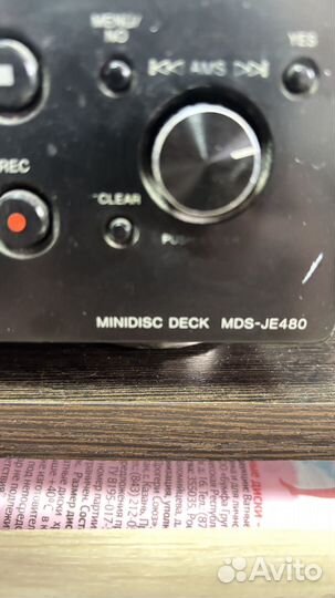 Проигрыватель Sony MDS JE480