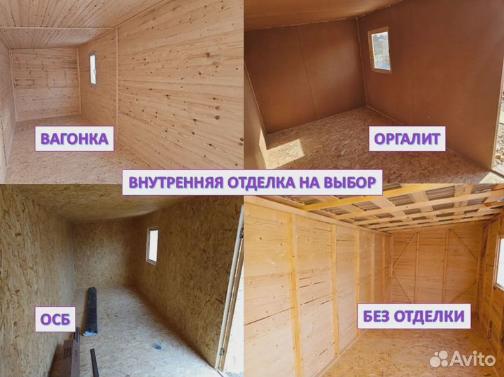 Хозблоки со сборкой