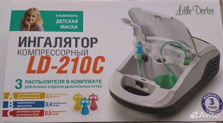 Ингалятор небулайзер