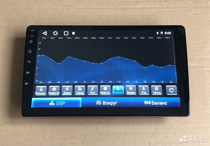 Магнитола mazda 2 андроид