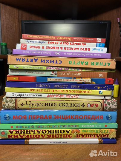 Детские книги разные