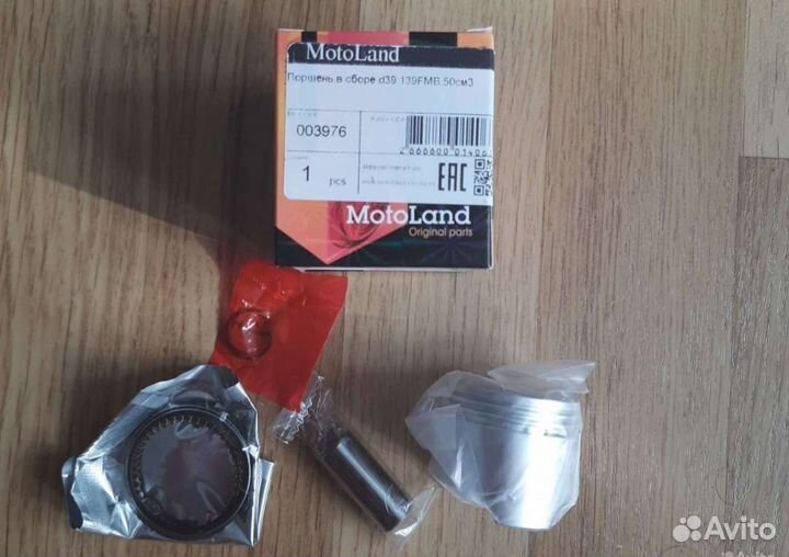 Поршень в сборе d39 139FMB 50см3