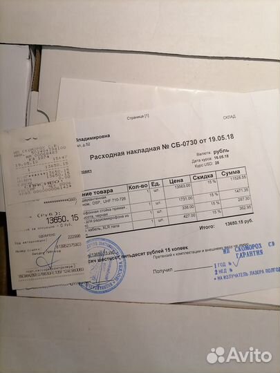 Микрофон беспроводной invotone