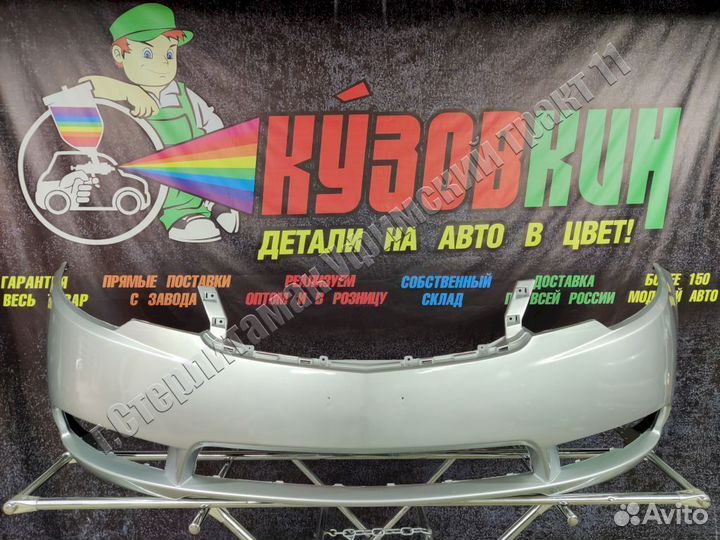 Бампер KIA cerato 2 церато новый все цвета