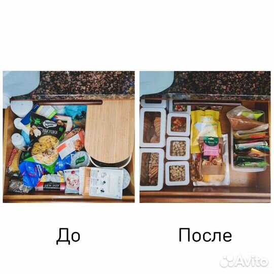 Организация пространства