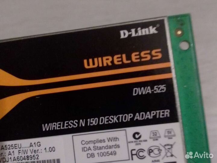 Wifi адаптер для пк D-link DWA 525
