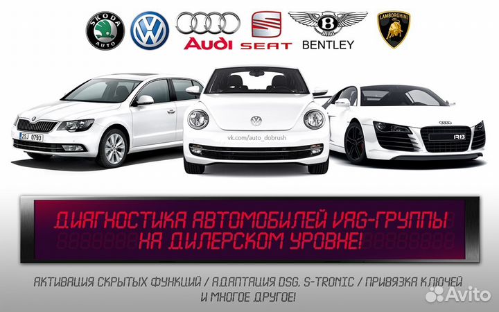 Чип тюнинг в Архангельской области