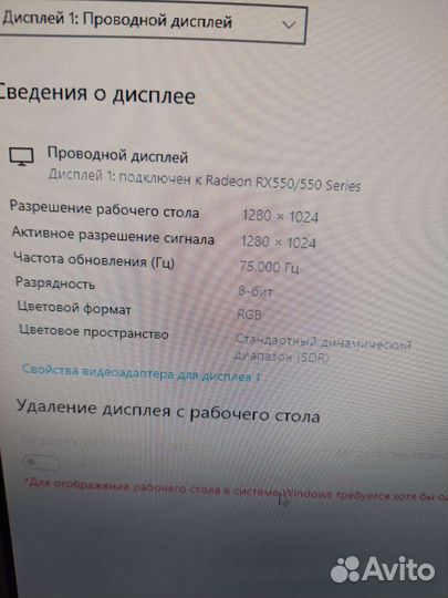 Монитор 17 дюймов без ножки