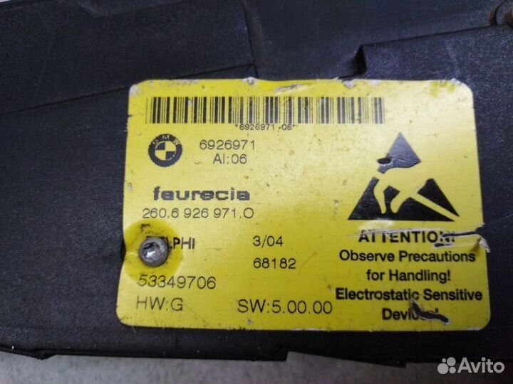 Блок управления сидением