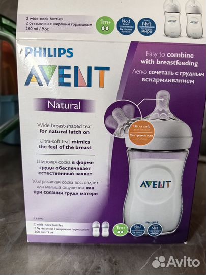 Бутылочки avent natural