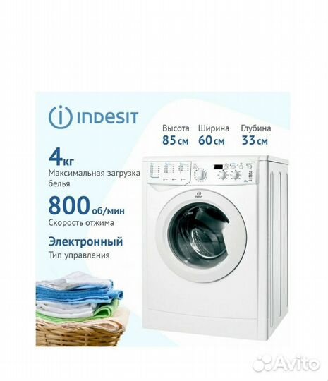 Стиральная машина индезит 4 и на 5кг
