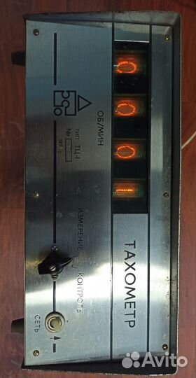 Удн-4