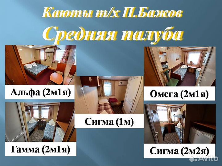 17.мая.24 Пермь-Астрахань-Пермь /пб0517