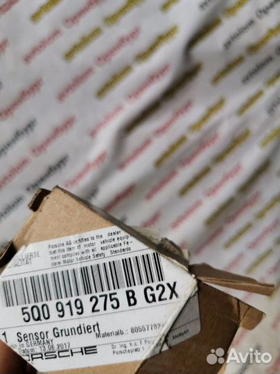 Парктроник Porsche Cayenne