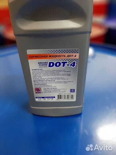 Тормозная жидкость дот 4 (910гр)