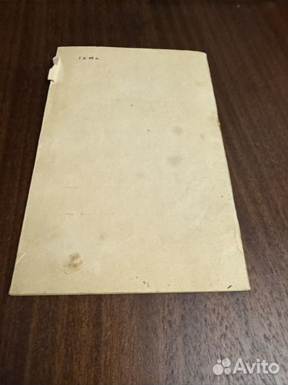 М. А. минкевич врачебный контроль за физ