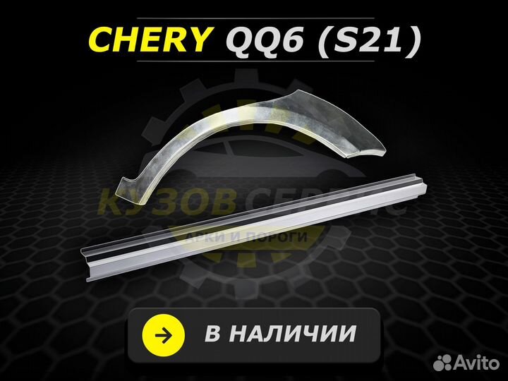 Пороги Mark 2 110 ремонтные кузовные