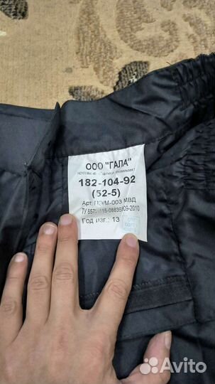 Демисезонный костюм сотрудника полиции