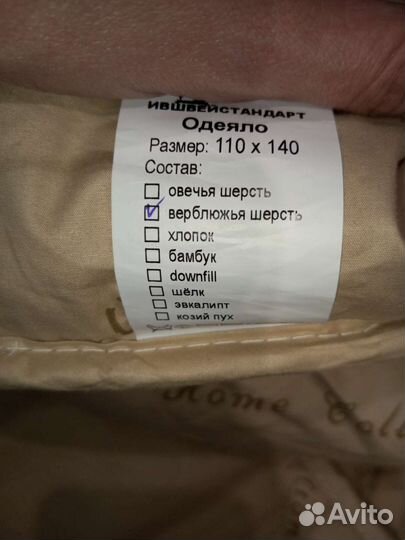 Детское одеяло в кроватку верблюжья шерсть 110*140