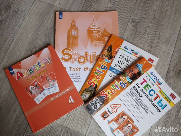 Тесты, книга для родителей Spotlight 4 класс