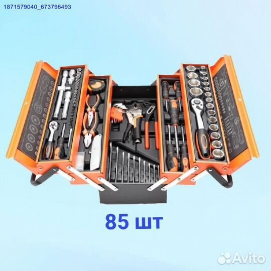 Набор инструментов (Арт.85841)