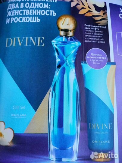 Подарочный набор