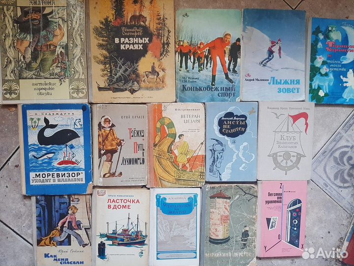 Детские книги 4