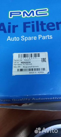 Воздушный фильтр для toyota, lexus