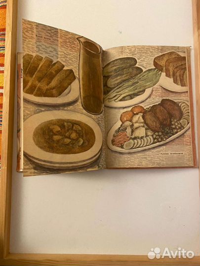 300 чувашских блюд. Редкая книга