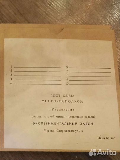 Катушка бобина 1-15