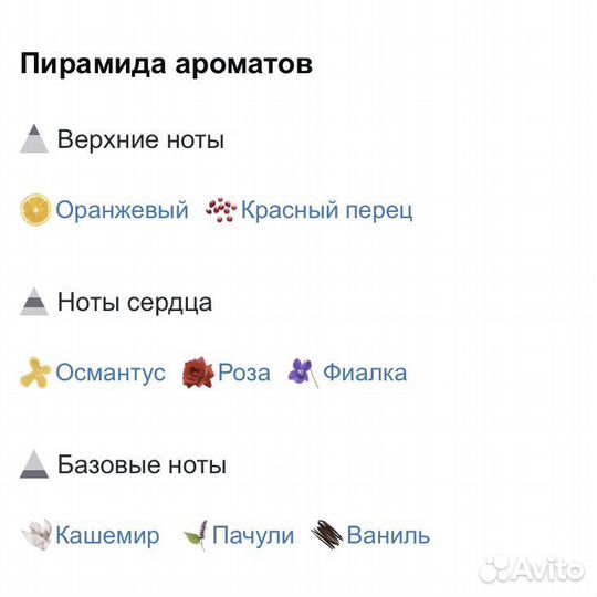 Кубинская парфюмерная вода Tropicana EDP 100 мл